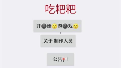 妖怪最新爆料文字游戏,揭秘妖怪最新爆料之谜