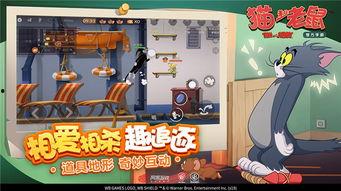 最新爆料猫鼠手游,神秘机制揭秘,玩家热议新玩法