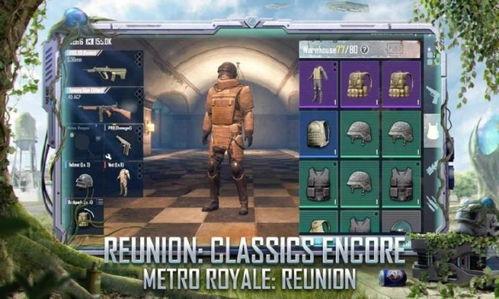 地铁逃生先行服最新爆料,揭秘最新爆料,守护生命安全新利器