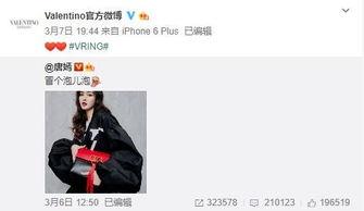 马文轩最新爆料,揭秘娱乐圈不为人知的秘密