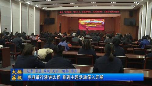 大荔最新爆料新闻报道,揭秘事件背后惊人真相