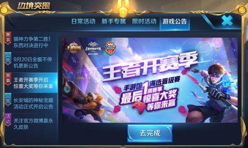 最新荣耀爆料新闻,颠覆性设计,性能再升级!