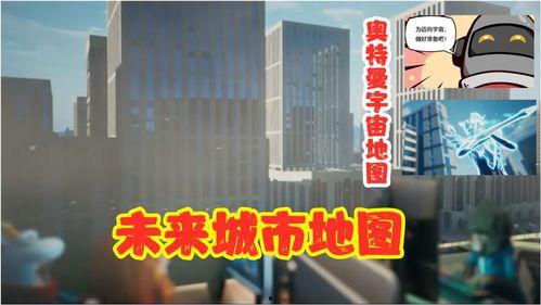 香肠派对最新地图大爆料,探索未知领域,开启冒险之旅