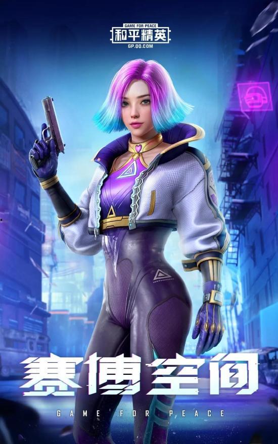 最新皮肤和平精英爆料,揭秘新皮肤!和平精英最新爆料抢先看