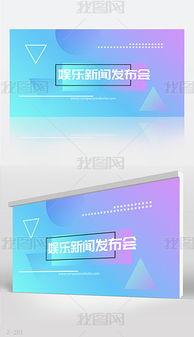 娱乐新闻爆料模板最新,恋情细节引网友热议