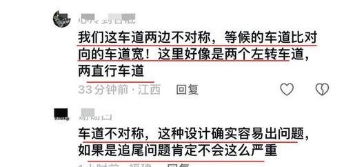 江西本地人爆料新闻最新,真相令人震惊...