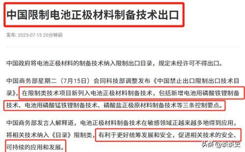 国最新爆料,最新国爆猛料,震惊全国!