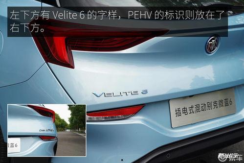 微蓝6网约款最新爆料,性能升级,价格亲民,网约车市场再迎新势力!”