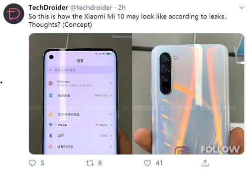 小米最新爆料消息,全新旗舰手机即将亮相,性能与设计双升级!”