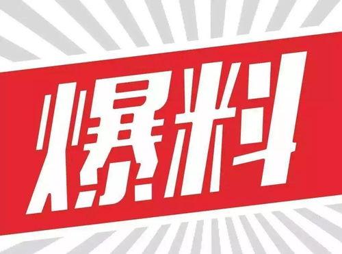 大爆料最新商品图片,惊艳视觉盛宴,尽在这款独特商品!