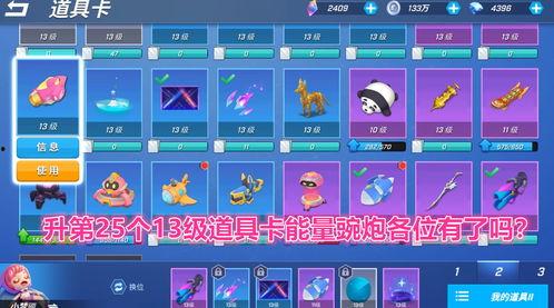 逃跑吧少年道具最新爆料,最新道具爆料,神秘装备即将亮相!