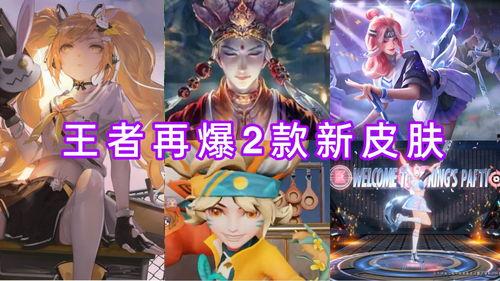 王者最新爆料动画在哪看,揭秘神秘英雄,精彩剧情抢先看!