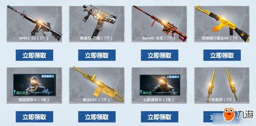 cf活动爆料最新隼地址,独家攻略助你轻松获得!