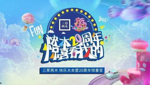 宝娃节目爆料最新一期完整版,最新一期完整版揭秘惊人内幕