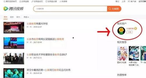 八卦最新爆料直播回放视频,最新爆料直播回放视频深度解析