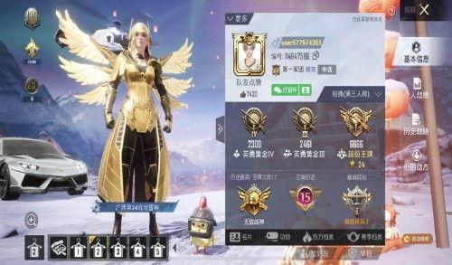 吃鸡红装爆料最新