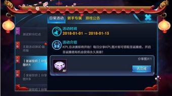 荣耀春节爆料最新消息