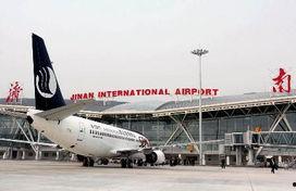 济南机场最新爆料,航站楼升级改造,未来出行体验大升级