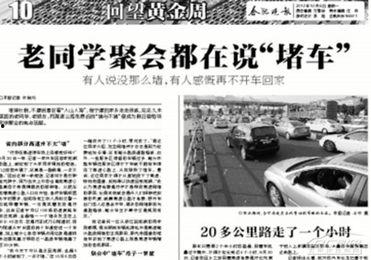 诸暨路况最新爆料新闻,拥堵路段实时更新，出行攻略速览