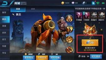 王者抽奖最新爆料图片,神秘奖励等你来拿！